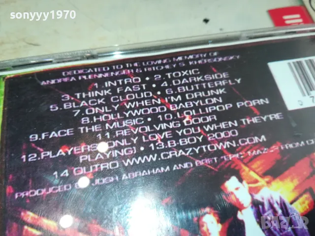 CRAZY TOWN CD 0105251839, снимка 5 - CD дискове - 50112078