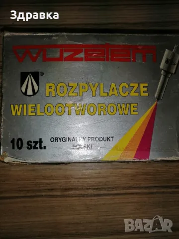 Дюзи нови, снимка 3 - Части - 49329017