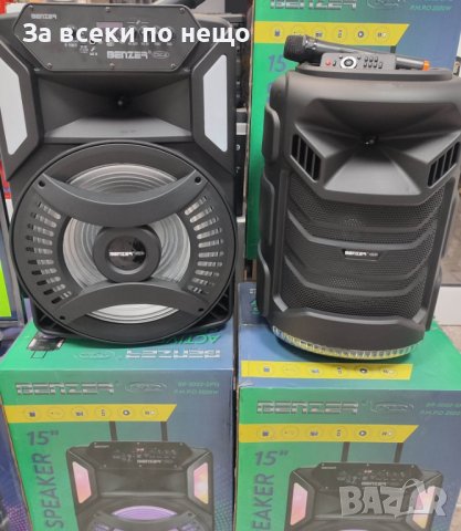 Активна тонколона Benzer Ф15 F15 Ф12 F12, снимка 6 - Тонколони - 39315909