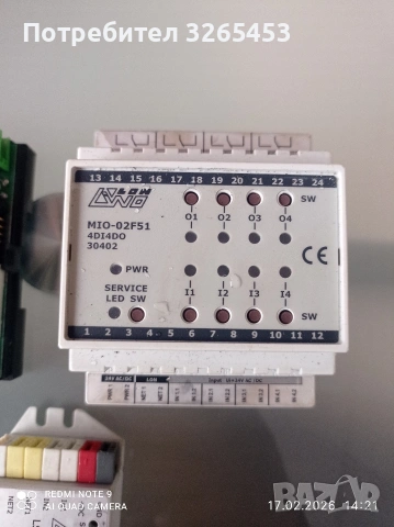 модули за згради индустриален контрол!!, снимка 3 - Друга електроника - 53508739