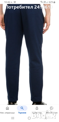 Hugo Boss Premium Pants Mens Size M ОРИГИНАЛ! Мъжко Долнище!, снимка 4 - Спортни дрехи, екипи - 53022473