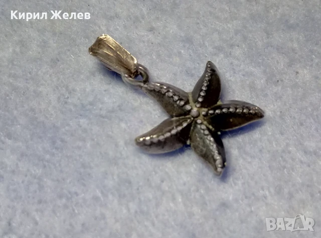 ФИГУРАЛЕН ФЕШЪН АРТ СРЕБЪРЕН ПЕНДАНТ МОРСКА ЗВЕЗДА ОКСИДИРАНО СРЕБРО 925 ПРОБА 17090, снимка 6 - Колиета, медальони, синджири - 50532410