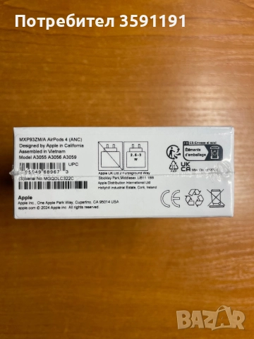 Продавам AirPods 4 с anc функция, снимка 5 - Bluetooth слушалки - 52877641