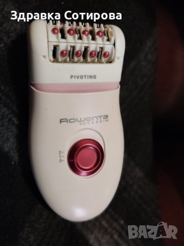 Епилатори Roventa тример Епилатор Ровента Тримери Сешоари , снимка 4 - Други - 38862063
