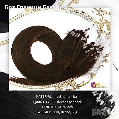 Нова кафява удължаваща естествена коса Треса удължения Прическа 60 см, снимка 2 - Аксесоари за коса - 43982979