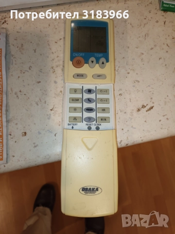 диставционно за климатик Осака инвертор