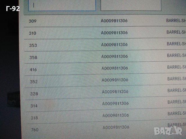 A0009811306**NEU**MERCEDES-BENZ**LKW**ЛАГЕР ЗА КОРМИЛНА КУТИЯ**, снимка 4 - Части - 33573707