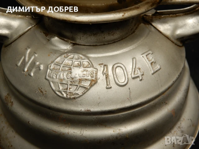 СТАР РЕТРО ВЕТРОУПОРЕН ФЕНЕР ГАЗЕНА ЛАМПА METALOGLOBUS Nr104E ROMANIA, снимка 6 - Антикварни и старинни предмети - 50483989