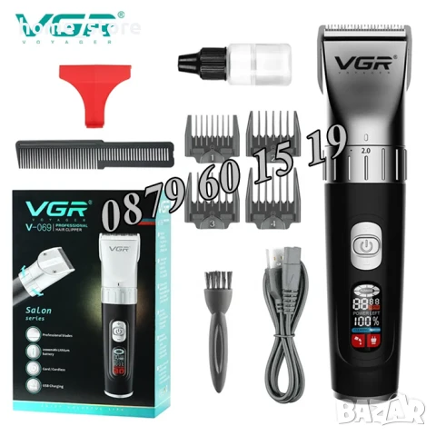 Професионална машинка за подстригване VGR V-069, Безжична машинка за подстригване