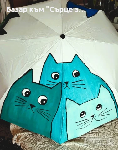 Рисувани чадъри и тениски