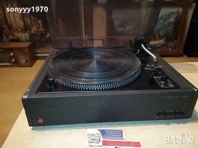 unitra g-602 hi-fi/респром гес602 1207212128