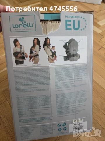 Кенгуру Lorelli weekend , снимка 6 - Кенгура и ранички - 53583324