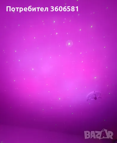 DJ Disco Laser за партита със визуални ефекти сменящи се  според ритъма на музиката/високи,ниски,бас, снимка 12 - Плейъри, домашно кино, прожектори - 39742164