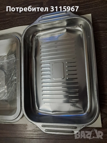 Тавичка за печене