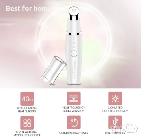 TOUCHBeauty Масажор за терапия на тъмните кръгове на очите и бръчките на лицето, снимка 2 - Масажори - 50322756