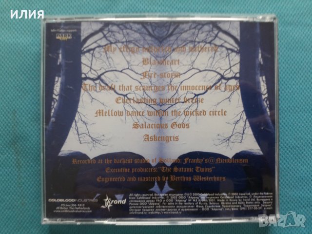Salacious Gods – 1999 - Askengris (Black Metal), снимка 3 - CD дискове - 39133196