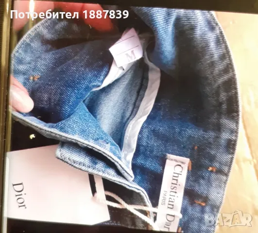 Продавам чисто нови дамски дънки Christian Dior , снимка 4 - Дънки - 49035845