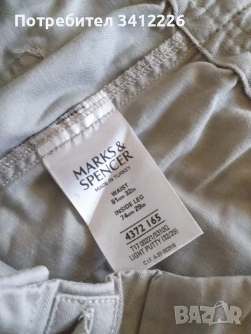 Дамски панталон Marks & Spencer L, снимка 2 - Панталони - 50469064