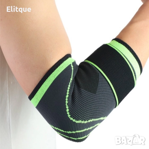 Налакътник с регулируема ластична лента и дишаща материя, снимка 5 - Други - 52864973