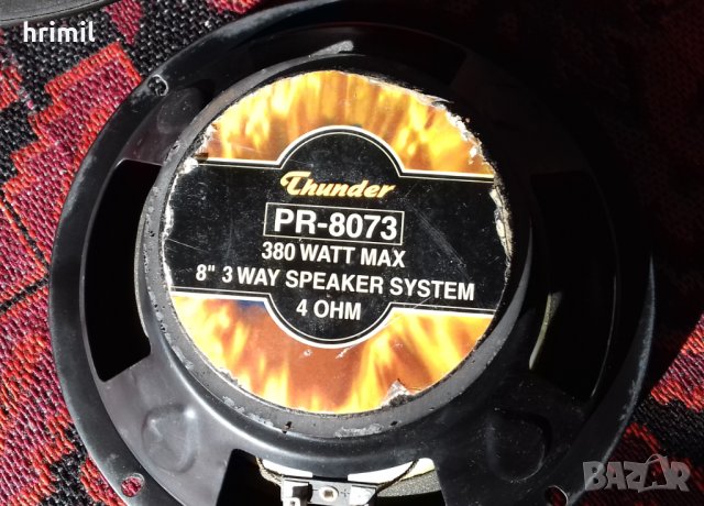 Автомобилни тонколони Thunder 8 inch, снимка 5 - Аксесоари и консумативи - 43846280
