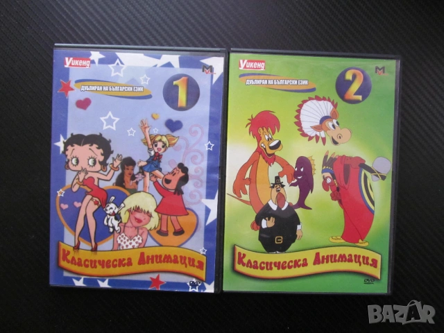 Класическа анимация 1,2 DVD филм стари детски анимационни филмчета забавни ретро смешни Гуфи Порки Л