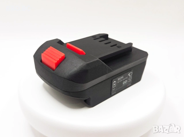 Преходник / адаптер от Bosch батерия към Parkside инструмент - BS2PS