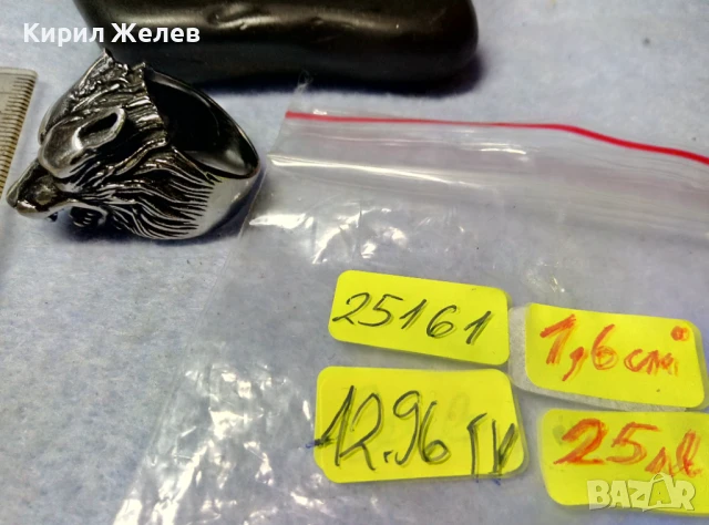 ФИГУРАЛЕН КОЛЕКЦИОНЕРСКИ АРТ ПРЪСТЕН ВЪЛК от НИКЕЛИРАНА БЛАГОРОДНА НЕРЪЖДАЕМА СТОМАНА 25161, снимка 5 - Пръстени - 51280126