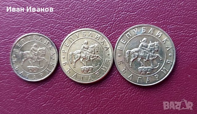 Лот монети 1997 г. , снимка 2 - Нумизматика и бонистика - 36836732