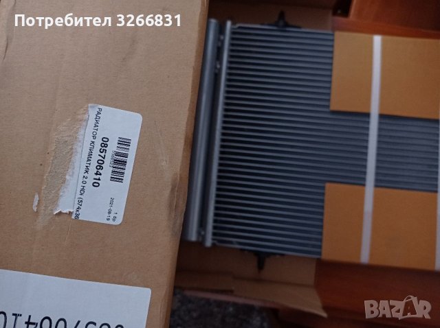 Citroen C5 радиатор климатик , снимка 3 - Части - 38944999