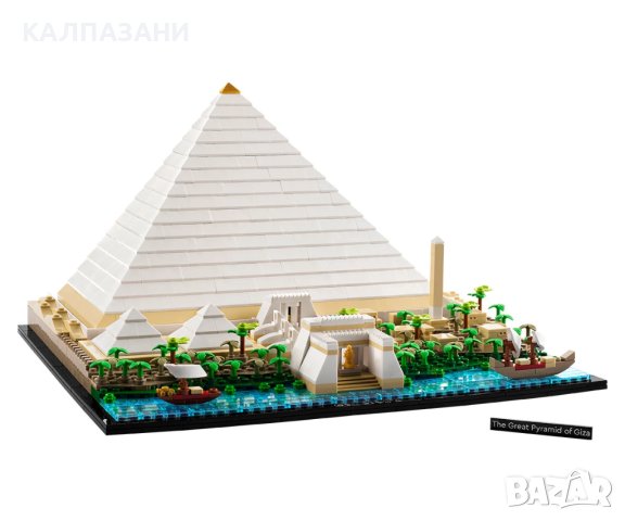 LEGO® Architecture 21058 - Голямата пирамида в Гиза, снимка 3 - Конструктори - 43253000