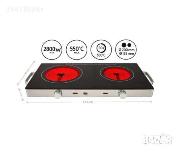 Котлон керамичен MHP-2022IS, двоен,1800W+1000W, снимка 1