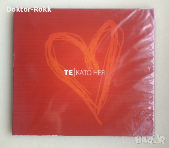 ТЕ – Като Нея (2009, CD)