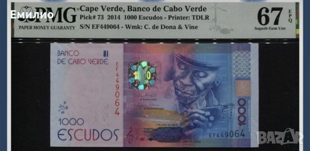 CAPE VERDE 1000 ESCUDOS 2014 год. PMG 67, снимка 1 - Нумизматика и бонистика - 38096040