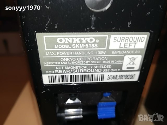 ONKYO SKM-518S 2X130W/8ohm-внос swiss 0312221940, снимка 18 - Тонколони - 38891034