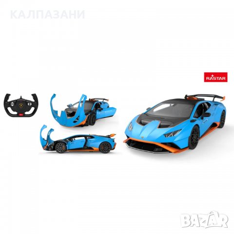 RASTAR Кола Lamborghini Huracan STO Radio/C 1:14 98700, снимка 2 - Коли, камиони, мотори, писти - 39367770