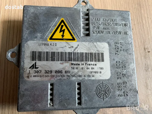 Баласт модул за фар Мазда, снимка 4 - Части - 49820796