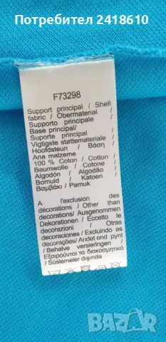 Lacoste Classic Fit Pique Cotton Classic Fit Mens Size 2 - XS НОВО! ОРИГИНАЛ! Мъжка Тениска!, снимка 10 - Тениски - 50024620