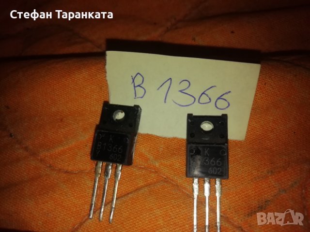 Транзистори сваляни от работещи усилватели на цена от 5 лева за един брой. , снимка 9 - Ресийвъри, усилватели, смесителни пултове - 39993235