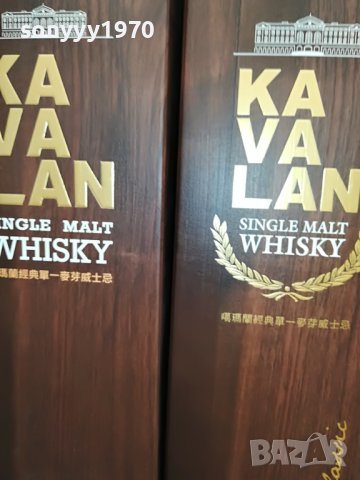 KA VA LAN-празно шише 1бр и кутия за колекция 1707221130, снимка 4 - Колекции - 37414207