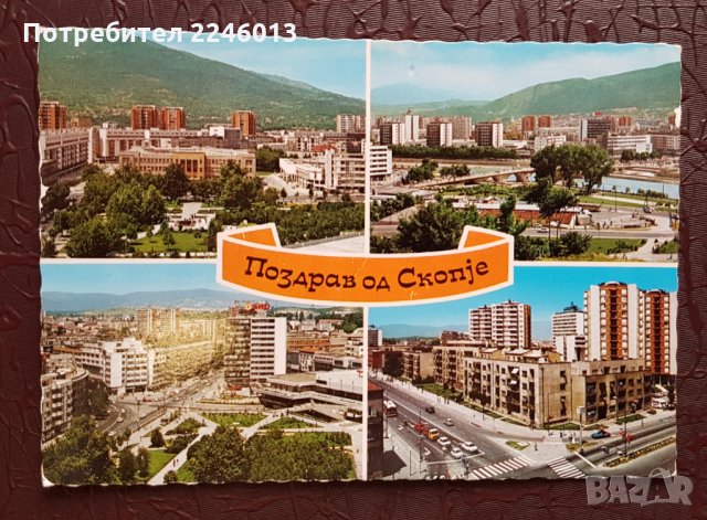 Различни пощенски картички, снимка 12 - Колекции - 27194422