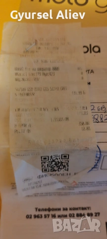 Motorola moto g15, снимка 9 - Motorola - 53285980