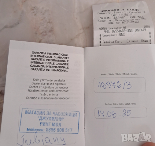 Оригинален мъжки часовник LOTUS 18976/3, снимка 10 - Мъжки - 52791225