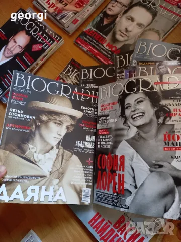 списание biograph, снимка 9 - Колекции - 48331708