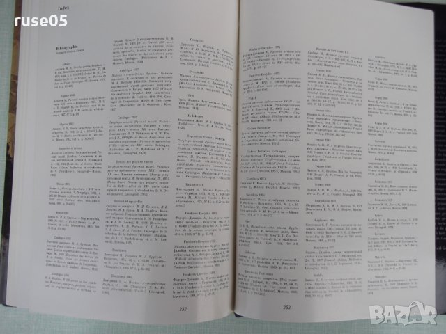 Книга "MİKHAЇL VROUBEL" - 260 стр., снимка 8 - Специализирана литература - 27846602