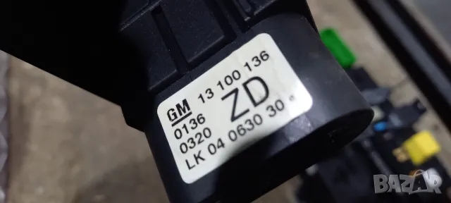 Ключ за фарове Opel Astra H, снимка 2 - Части - 49546045