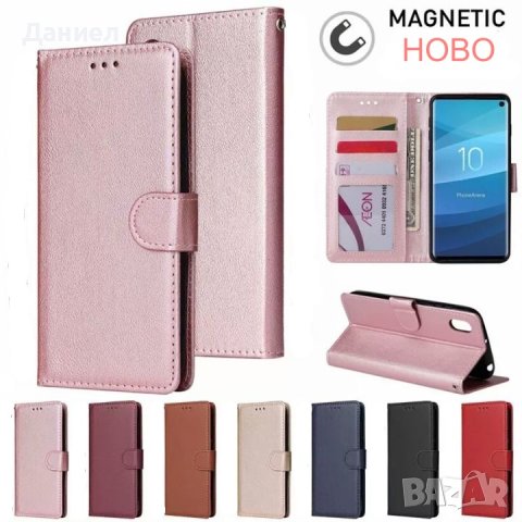 Кожен калъф с магнит и място за карти