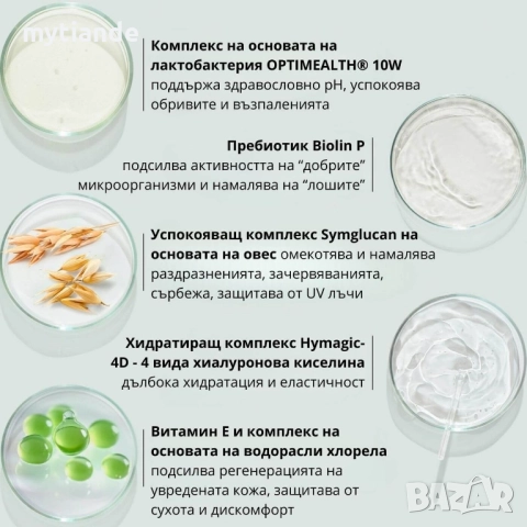 Нощна крем-маска за лице, снимка 3 - Козметика за лице - 51588175