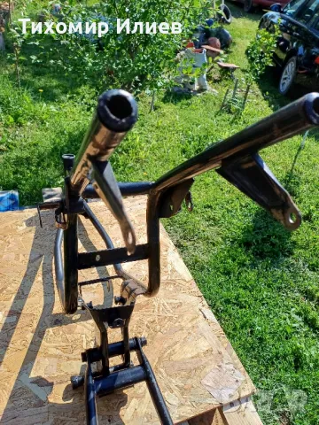 Рамка за Балкан 75, снимка 5 - Части - 50238912