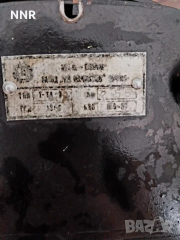 Стар телефон , снимка 3 - Други - 50904543