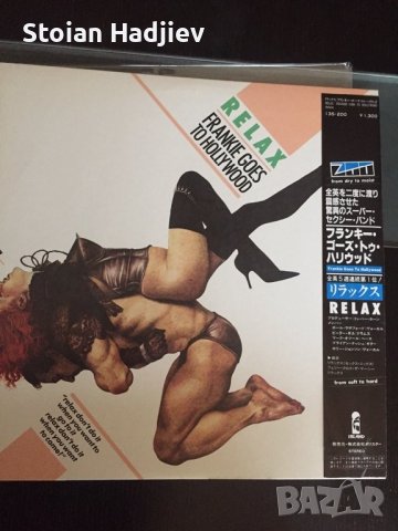 FRANKIE GOES TO HOLLYWOOD-RELAX,LP,Maxi single,made in Japan, снимка 1 - Грамофонни плочи - 43111722